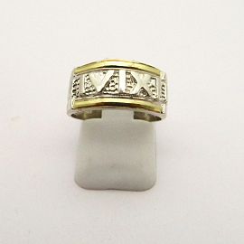 ANILLO NUMEROS ROMANOS /PLAT.C.O